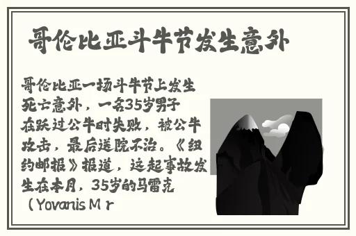 51热门大瓜黑料反差